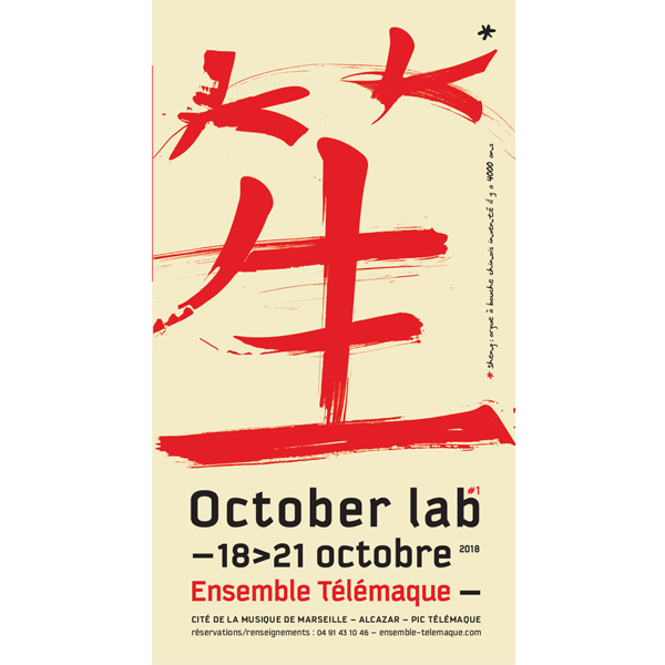 8_October_Lab_1_China_2018