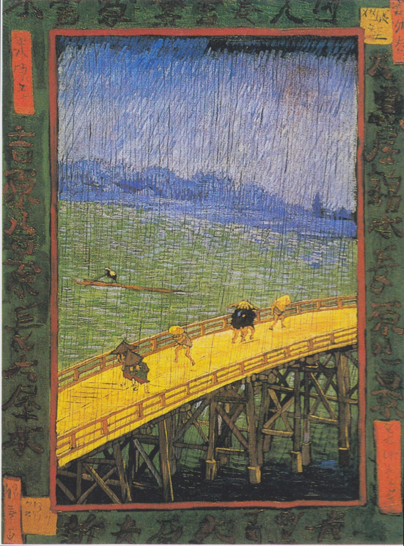 Vincent Van Gogh – Pont sous la pluie – Site internet